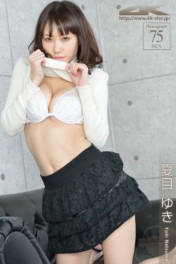 丞相夫人是首富