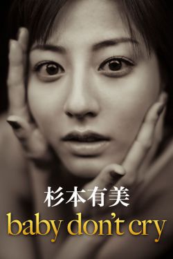 女机械人在线观看